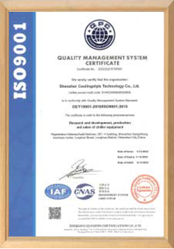 ISO9001